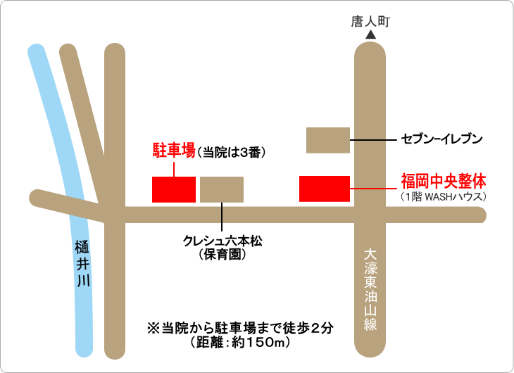駐車場案内図